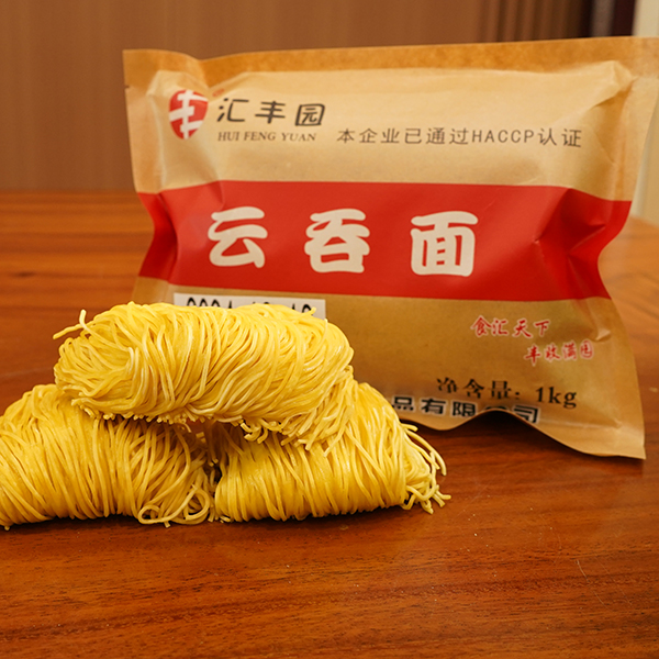 Wonton noodles